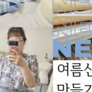 썬핸드메이드 이미지