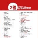 예정 이미지