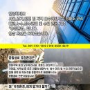 유정설비 이미지