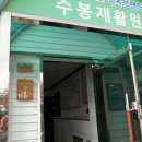쉴공간 이미지