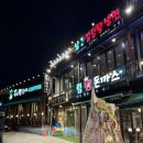 림왕돈까스 이미지