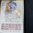 이금옥샤브샤브칼국수 이미지