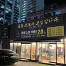 율곡체육관 | 김천 신음동 크로스핏 1994 애슬릿 여름 전 다이어트 운동 후기 추천
