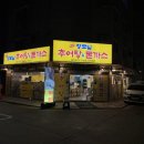 장모님추어탕 | 강동구 길동 맛집, &#39;전가네장모님추어탕&amp;돈까스&#39; 솔직 후기