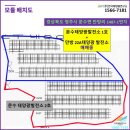 영주 태양광발전소 이미지