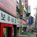 광명가구 - 포항시 북구 죽도로 76-1 | 광명가구