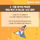 마이엠수학김포관학원