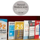 친환경가구갤러리