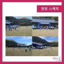 동성엔지니어링