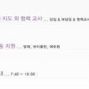 신아유치원