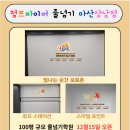 점프파이어 줄넘기 전문학원 이미지