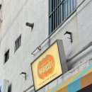 두유럽미 | "수제 두유"가 시그니처인 "비건 디저트" 카페, 부평역 <두유럽미> 내돈내산 솔직후기