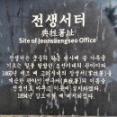일제 경성호국신사 계단(108계단) | 가장 기묘한 시간의 층,숭실학교 터 · 경성호국신사 터 → 108계단 → 전생서 터 · 영락보린원