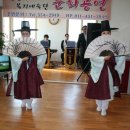 송정2리경로당 이미지