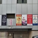 연호두국회의 이미지