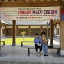 제천시노인종합복지관