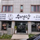 삼계중앙로 이미지