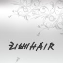 리베헤어샵 - 남구 중앙로64번길 10 | 리베헤어샵