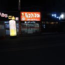 꽃돼지뒷고기 - 연제구 거제시장로22번길 63 | 꽃돼지뒷고기