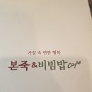 죽1리마을회관 네이버블로그