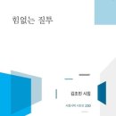 시집 - 114415 | 시집