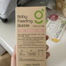 [👶🏻상품후기] 내돈내산, 아기 입에 딱 맞는 그린맘 꿈찾는 토끼 젖병 🍼후기