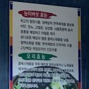 능이네오리세상 | [아산 맛집]능이네 오리세상/오리주물럭/오리고기/누룽지찹쌀밥/오리주물럭이 이렇게나 맛있다구???