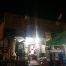 순이네국밥