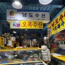아싸농수산