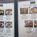 꼬리식당 이미지