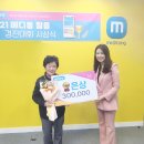 이유엔(주)
