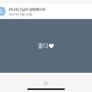 효림어린이집 - 북구 | 뒤죽박죽 근황 올림픽 대충 25년 상-중반기