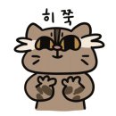 구리불백