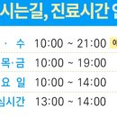 담은치과의원 이미지