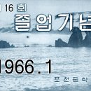 2024년 가을 동창회? 이미지