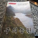 산장농원 | 구의 최고의 고깃집, 2025년 블루리본 선정 짚불구이 삼겹살, 목살, 갈매기살 맛집 구의농원 리뷰 솔직후기
