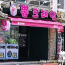 뽑 크레인 이미지