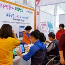 장흥군보건소 치매안심센터 이미지