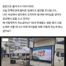 정율성은 국민혈세 처발라 기념하고, 5.18광장에선 음란물 틀고 … 전한길 집회는 왜 안돼? 이미지