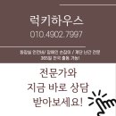 계룡장수요양병원 | 요양병원 핸드레일 설치 사례｜복도 전체 안전 시공