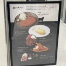 SBS | 오목교,목동 후라토식당 SBS점 후기