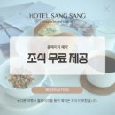 브이아이피(VIP)풀빌라 | 거제 호텔 상상 오션뷰 감성숙소 스탠다드룸 솔직후기. 호텔룸에서 대마도가 보인다?!