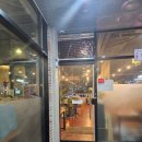 해오름삼겹살