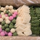 영광종로떡집
