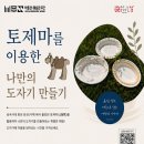 5월 문화가있는날 일간경기