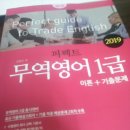 해피무역