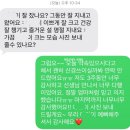복지도우미(3통장집) | 양천/ 강서 산후도우미 업체추천 '드림가' 예약시기/방법, 가격, 내돈내산 솔직후기