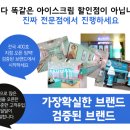 시원달달아이스크림