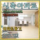 약산세탁소 네이버블로그