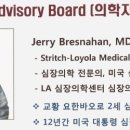 바이오스라이프 이미지